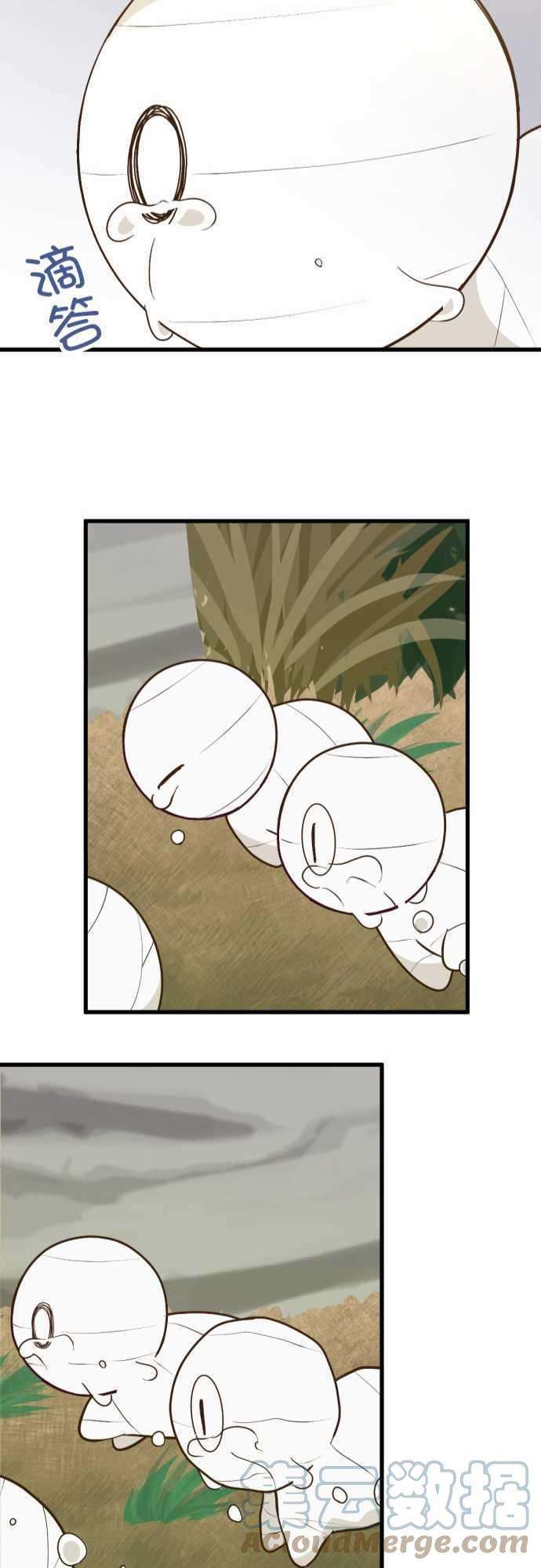 小木乃伊到我家170话 已经没事了