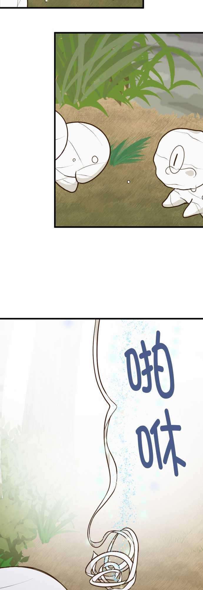 小木乃伊到我家170话 已经没事了