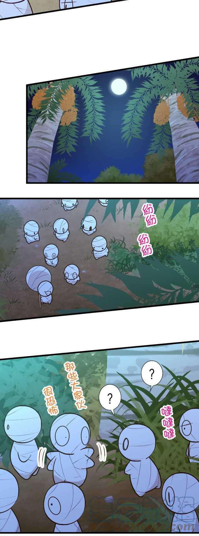 小木乃伊到我家170话 已经没事了