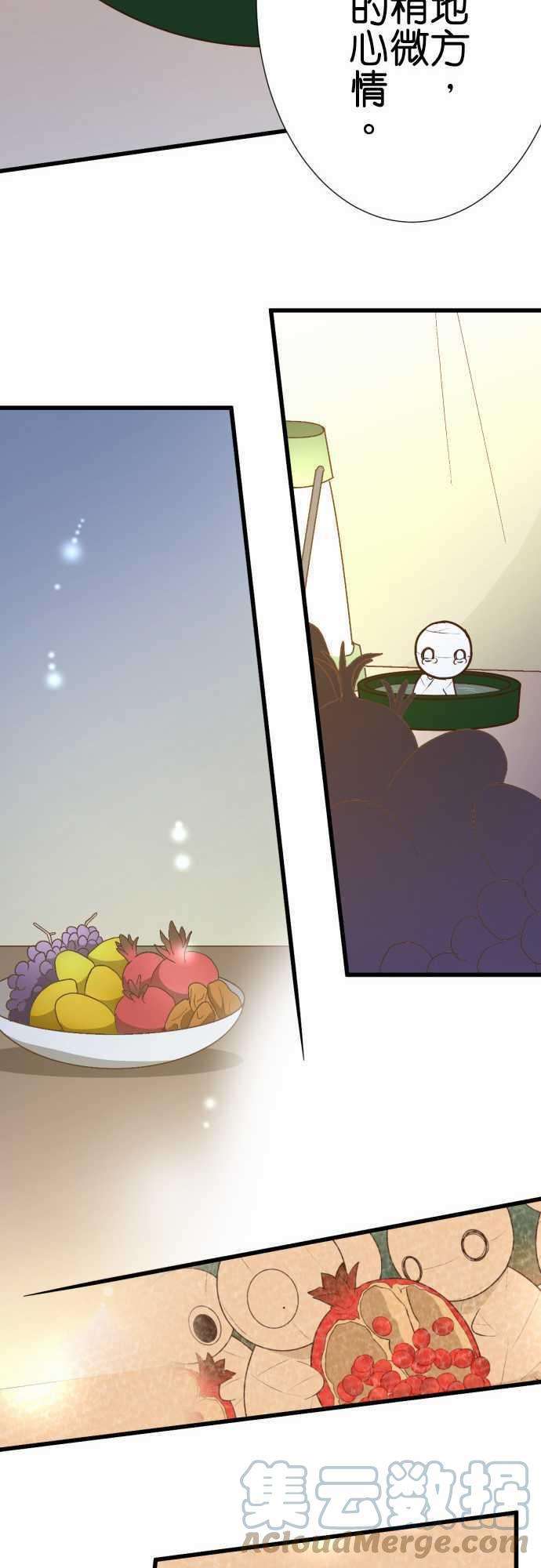 小木乃伊到我家172话 找寄宿