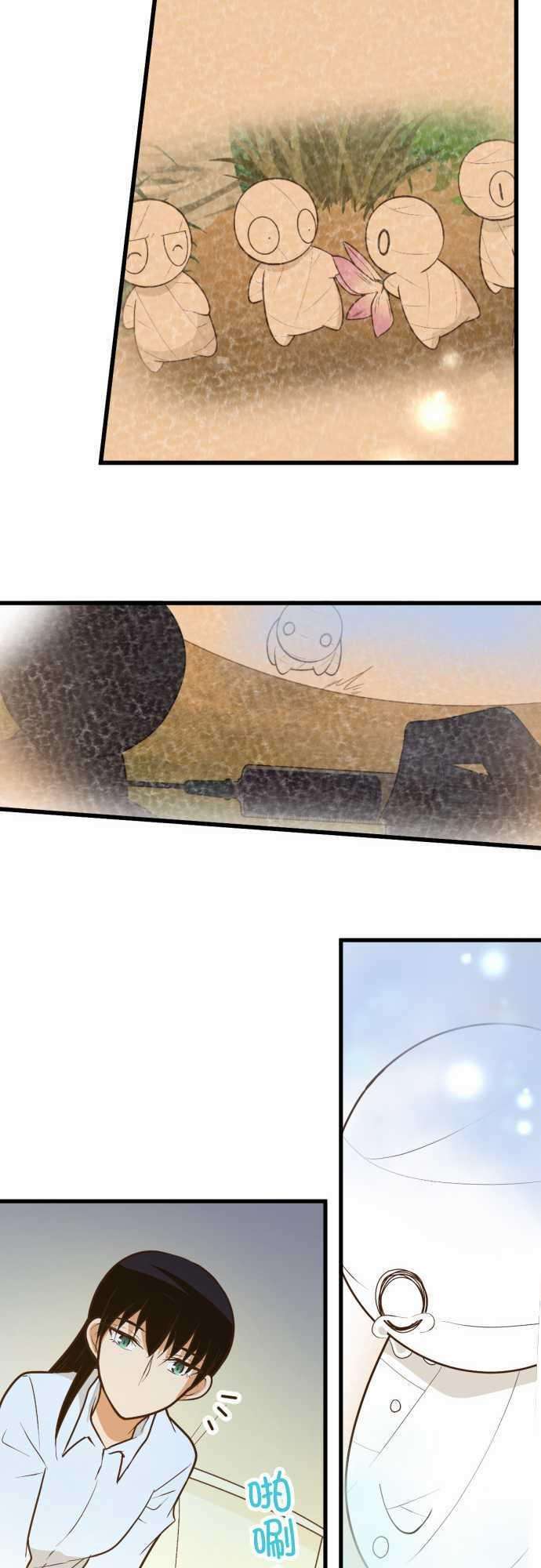 小木乃伊到我家172话 找寄宿