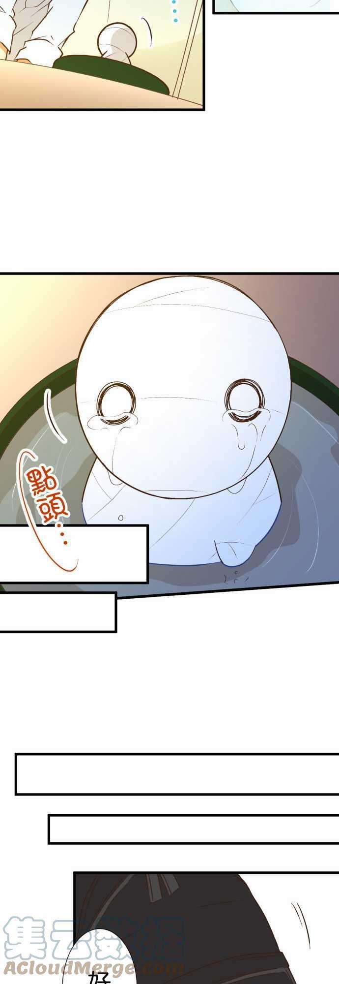 小木乃伊到我家172话 找寄宿