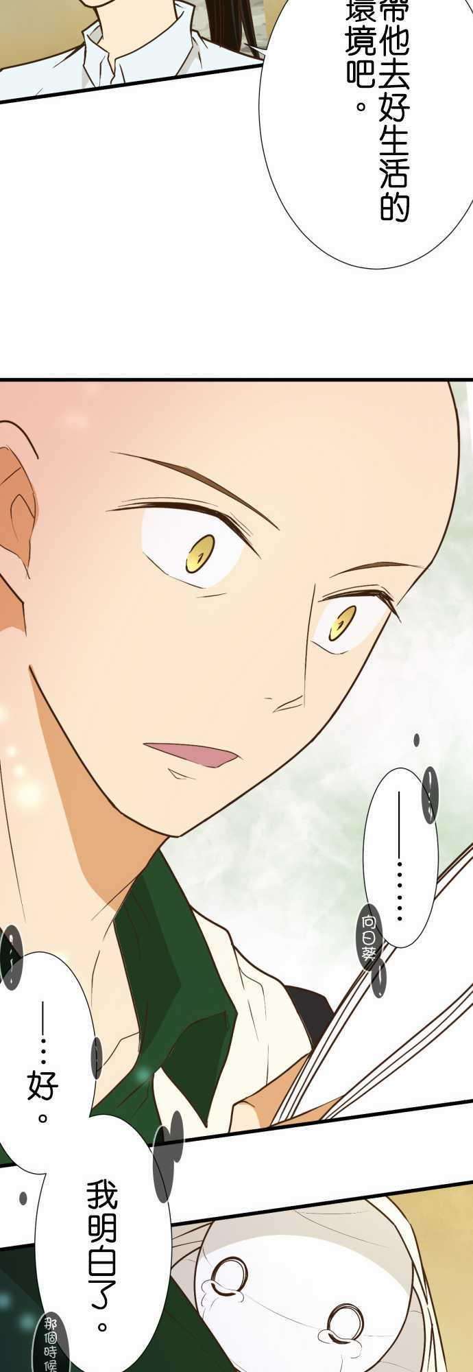 小木乃伊到我家172话 找寄宿