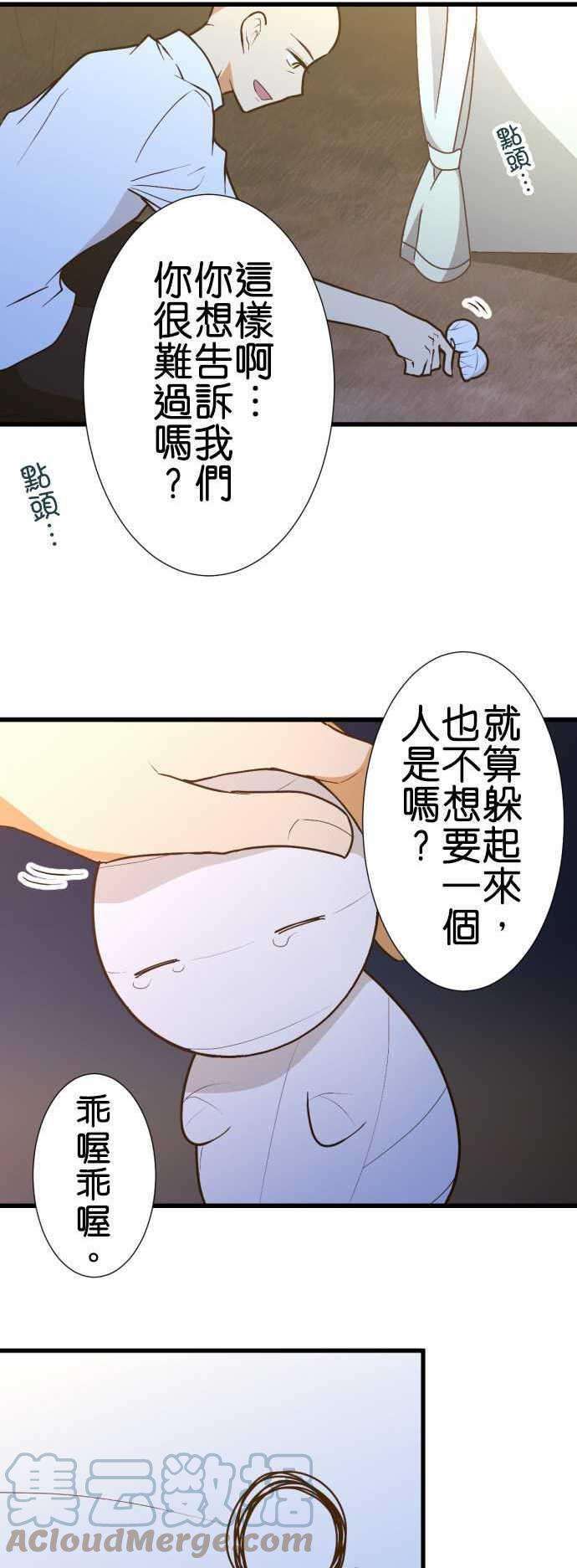 小木乃伊到我家172话 找寄宿