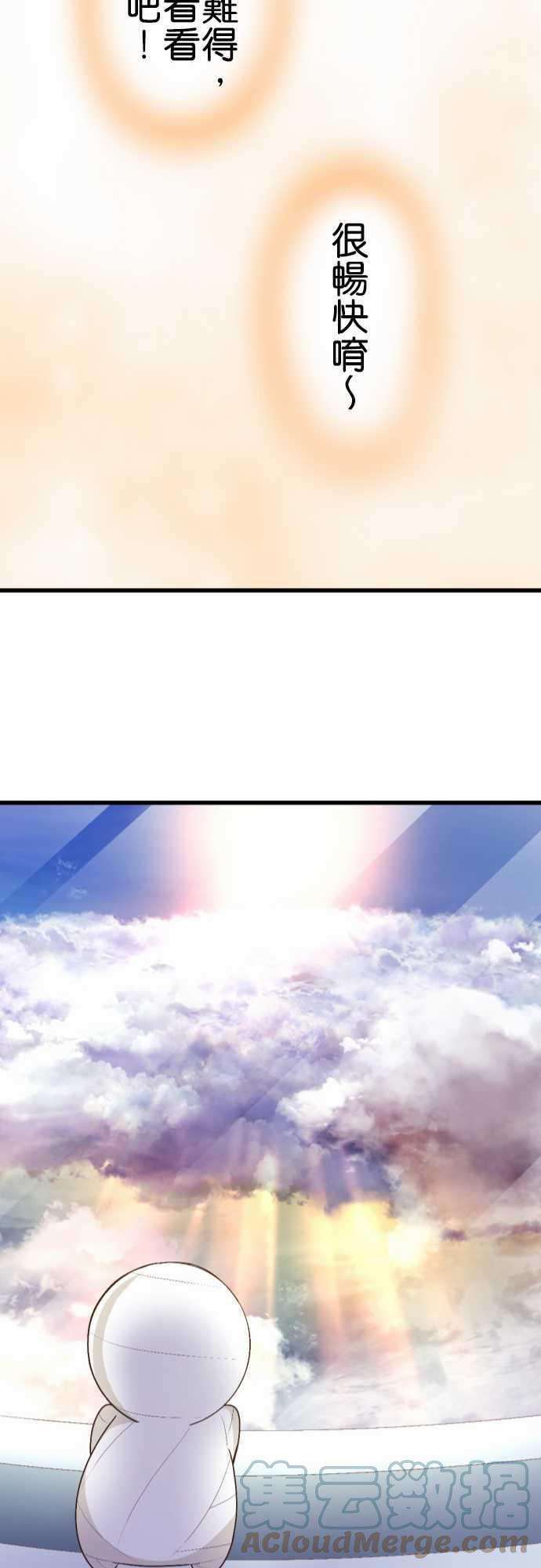 小木乃伊到我家172话 找寄宿