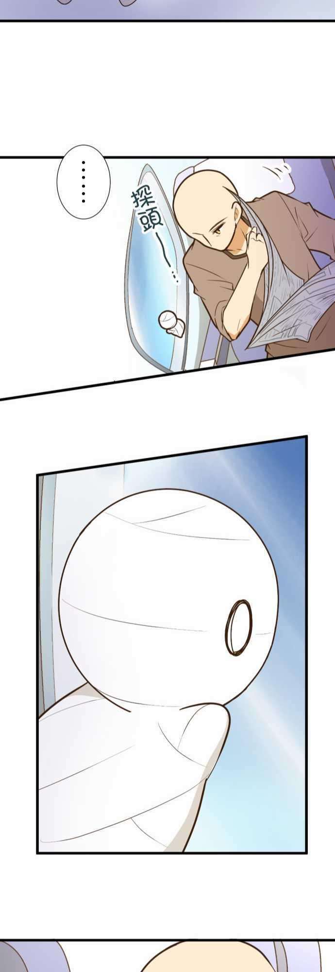 小木乃伊到我家172话 找寄宿