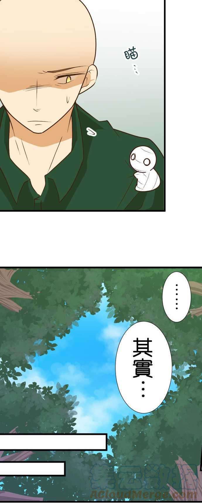 小木乃伊到我家173话 路标