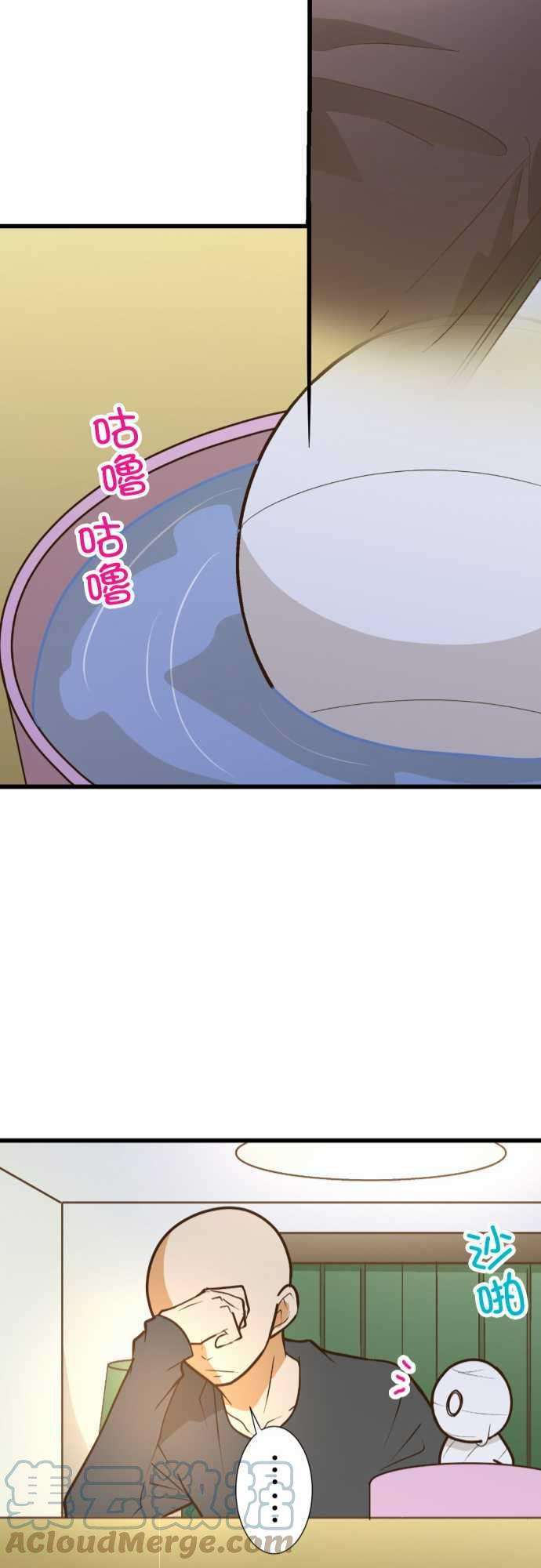 小木乃伊到我家173话 路标