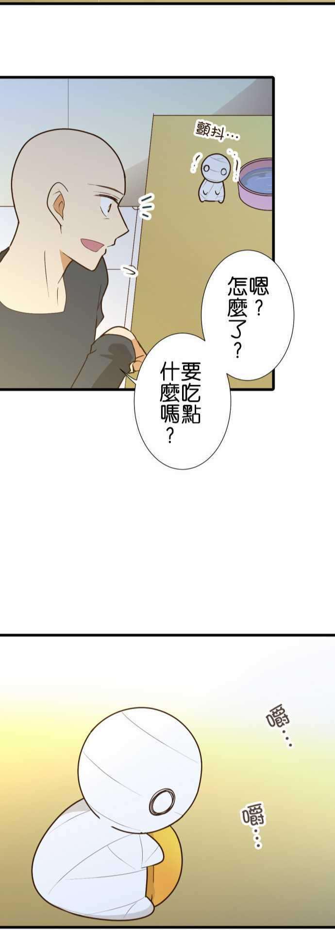 小木乃伊到我家173话 路标