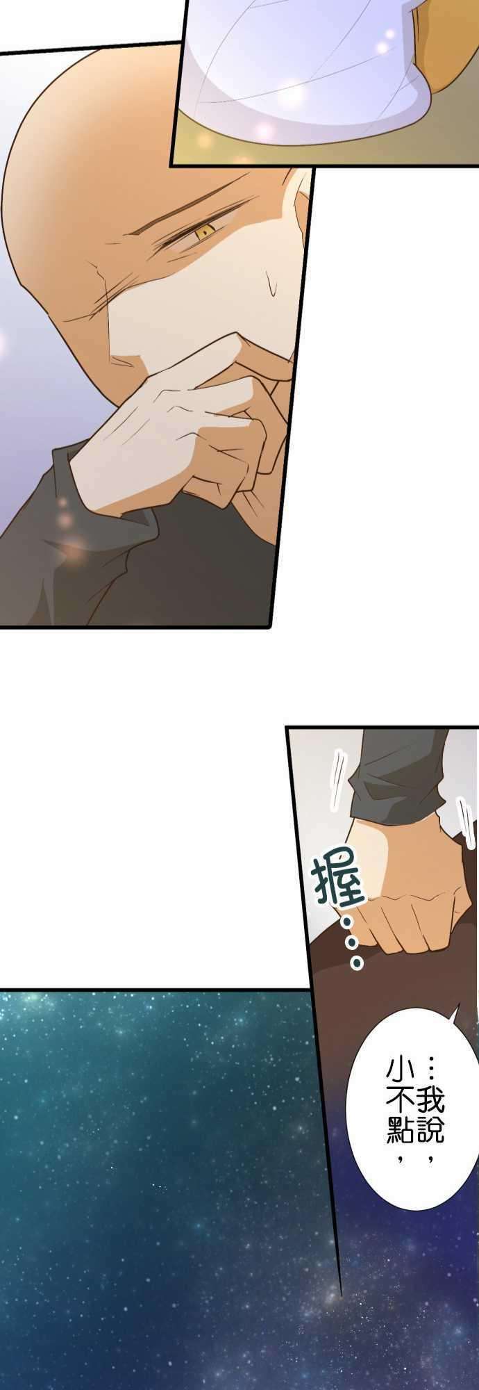 小木乃伊到我家173话 路标