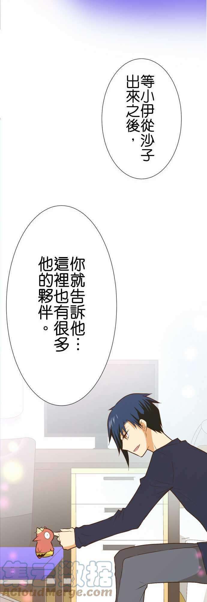 小木乃伊到我家176话 日本的夥伴们