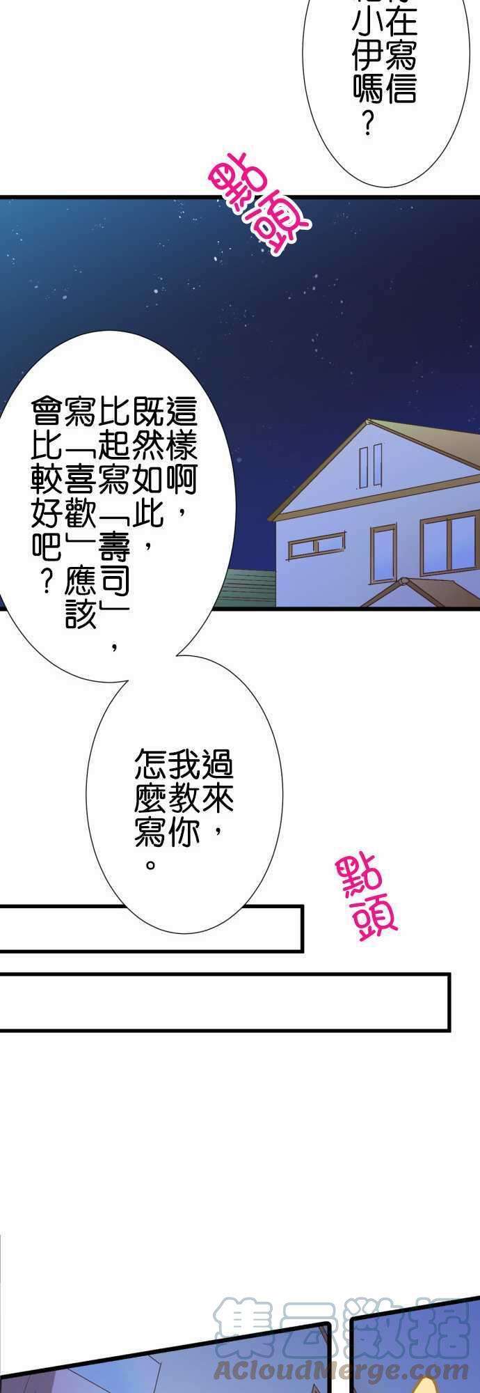 小木乃伊到我家176话 日本的夥伴们