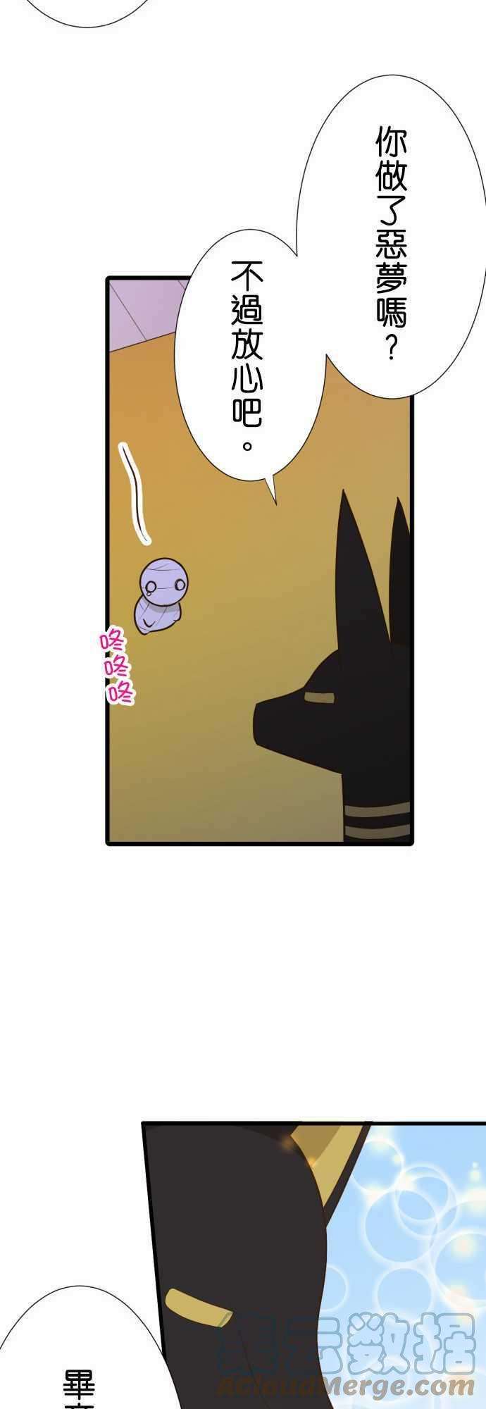 小木乃伊到我家176话 日本的夥伴们