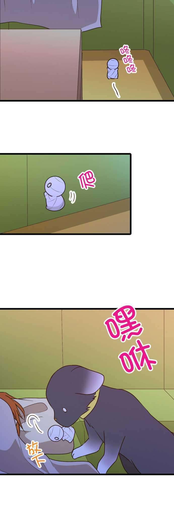 小木乃伊到我家176话 日本的夥伴们