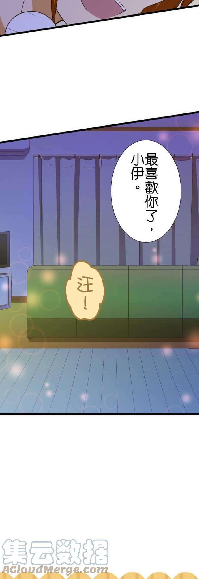 小木乃伊到我家176话 日本的夥伴们