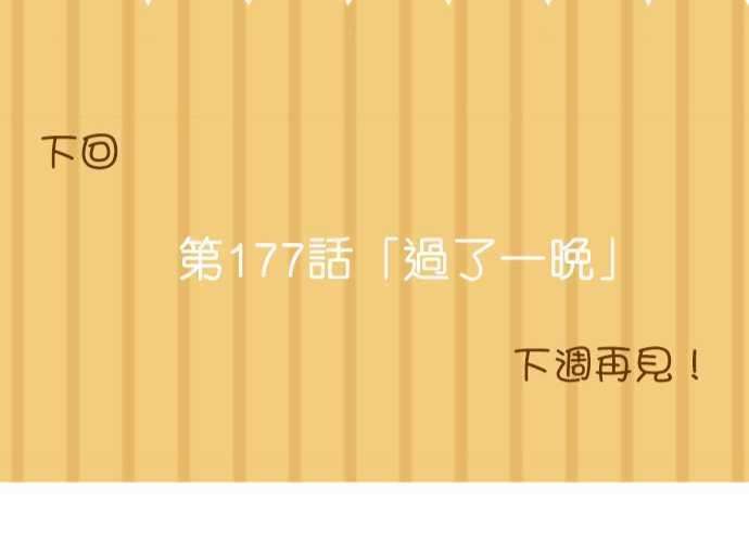 小木乃伊到我家176话 日本的夥伴们