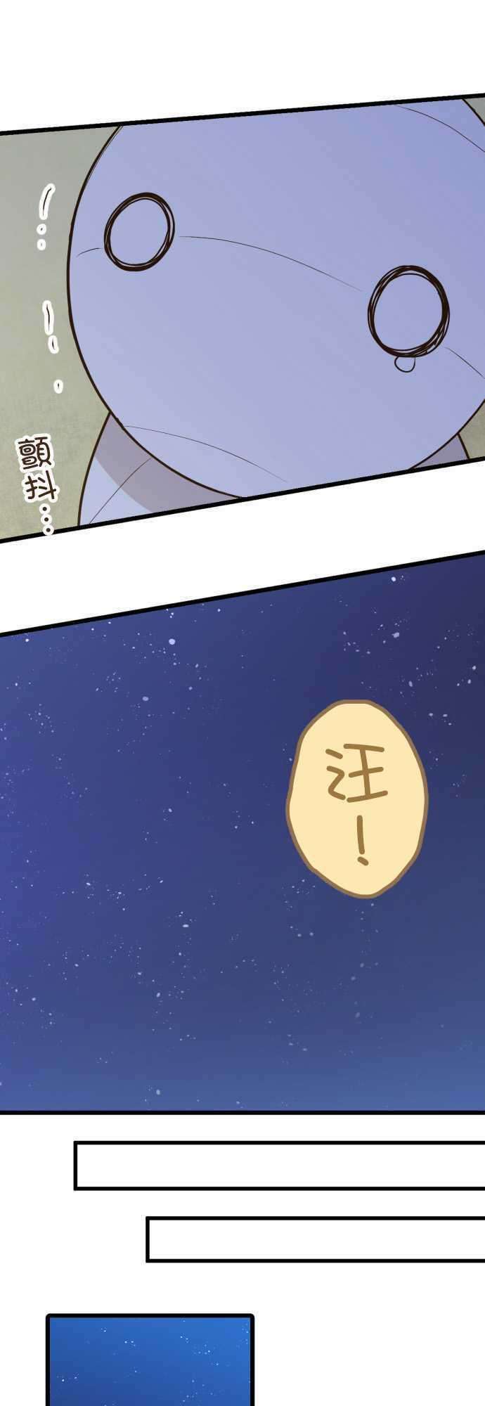 小木乃伊到我家176话 日本的夥伴们