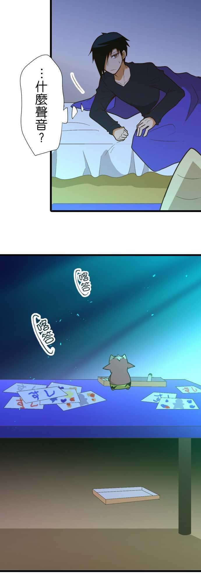 小木乃伊到我家176话 日本的夥伴们