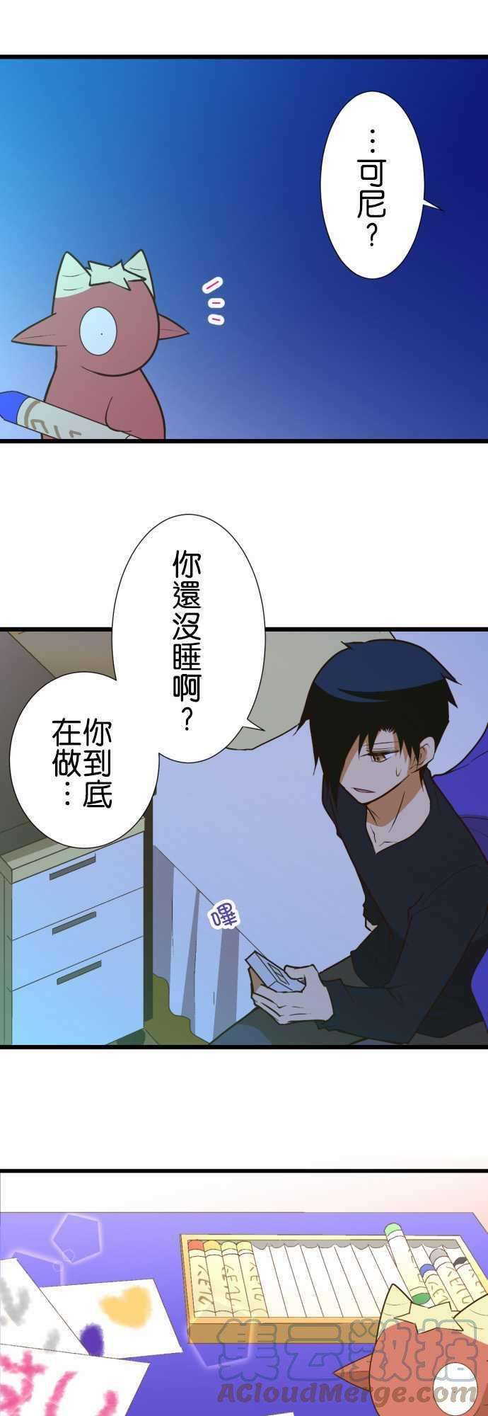 小木乃伊到我家176话 日本的夥伴们