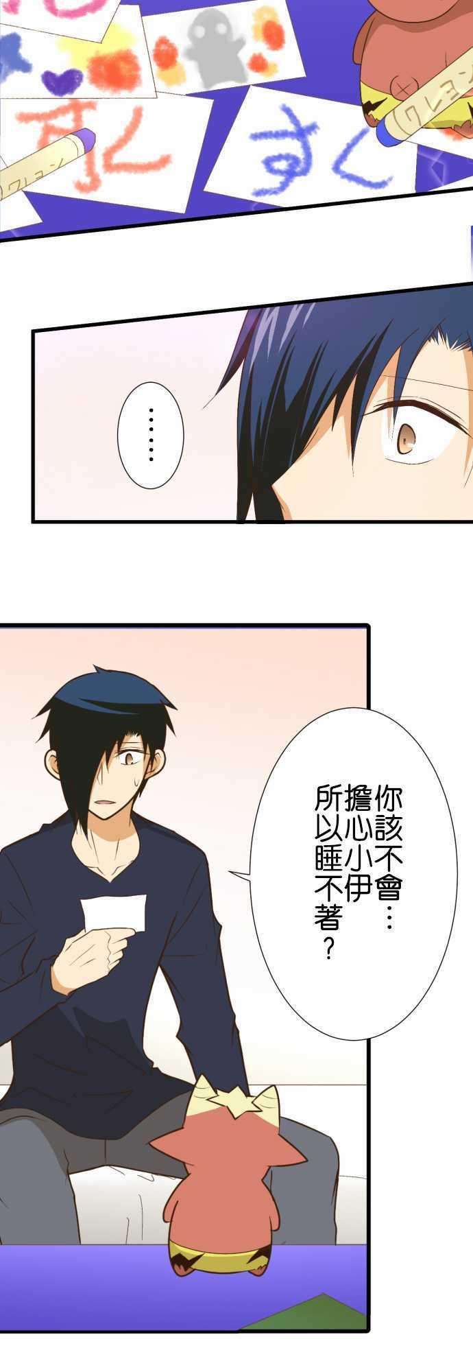 小木乃伊到我家176话 日本的夥伴们