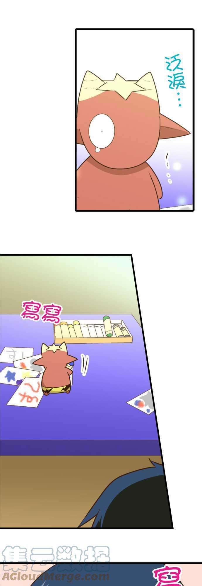 小木乃伊到我家176话 日本的夥伴们