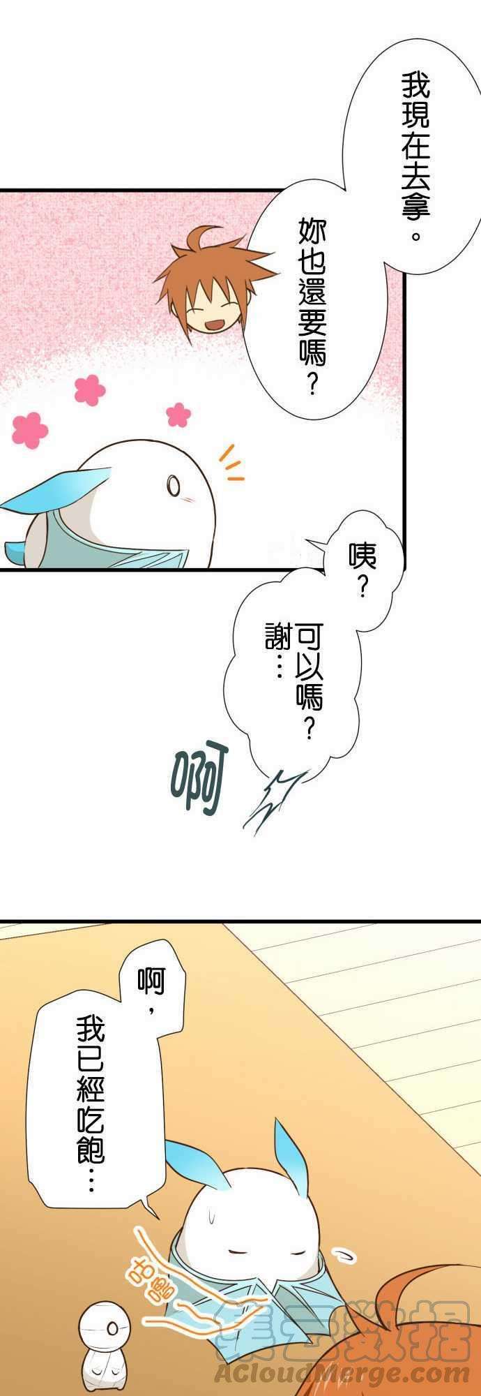 小木乃伊到我家178话 误差