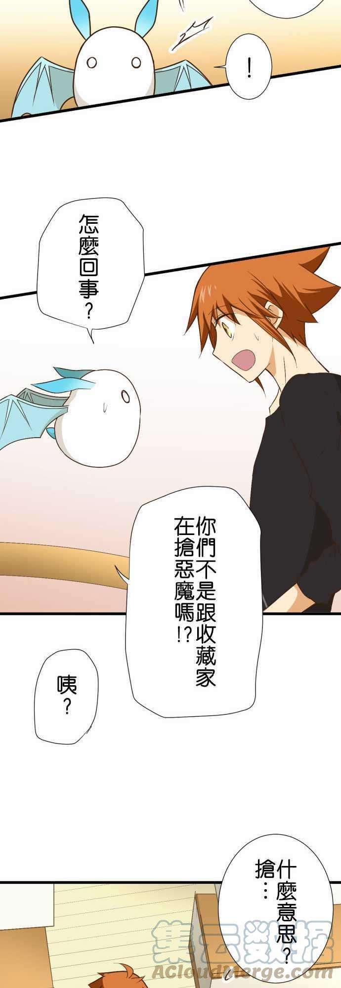 小木乃伊到我家178话 误差