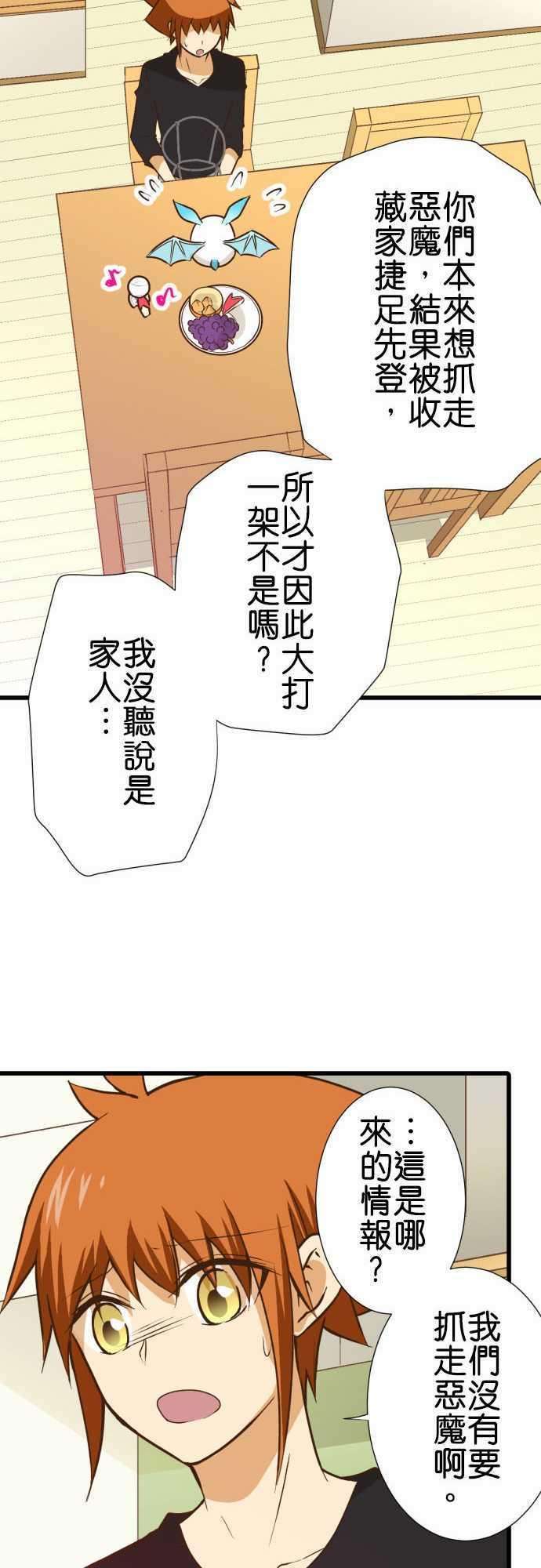 小木乃伊到我家178话 误差