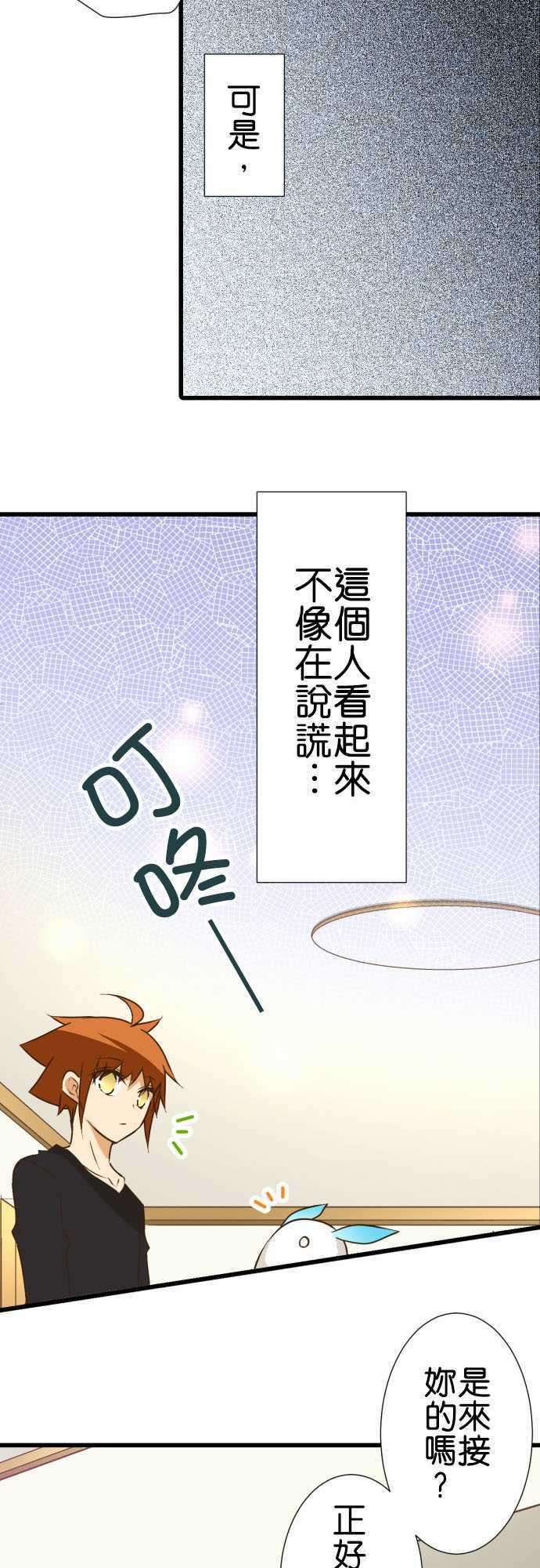 小木乃伊到我家178话 误差