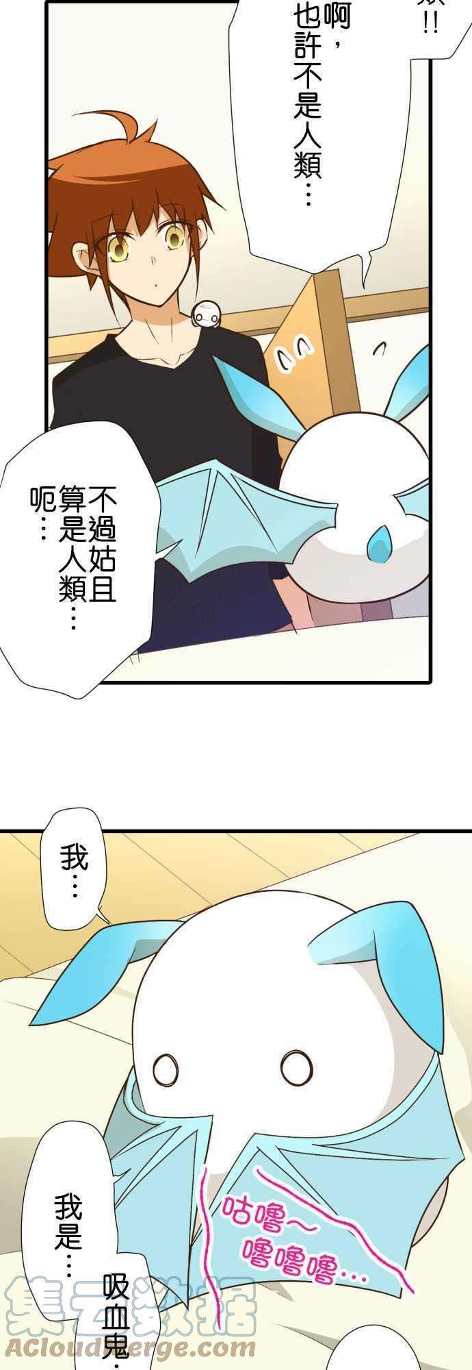 小木乃伊到我家178话 误差