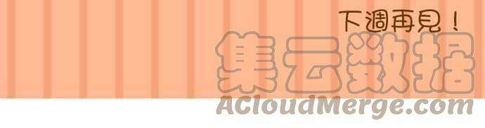 小木乃伊到我家178话 误差