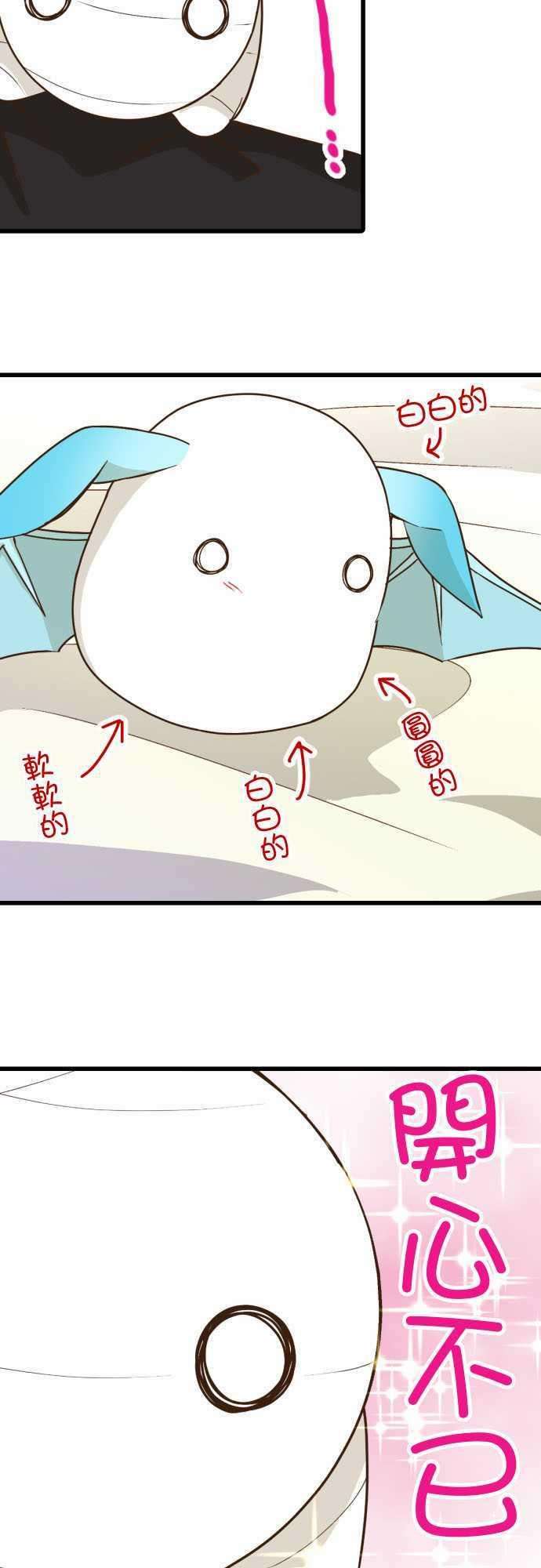 小木乃伊到我家178话 误差