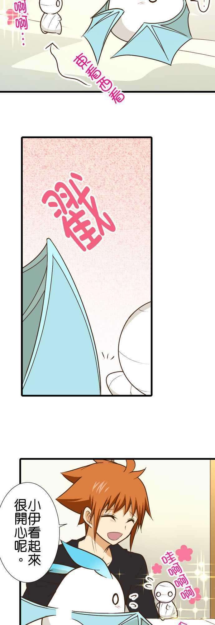 小木乃伊到我家178话 误差