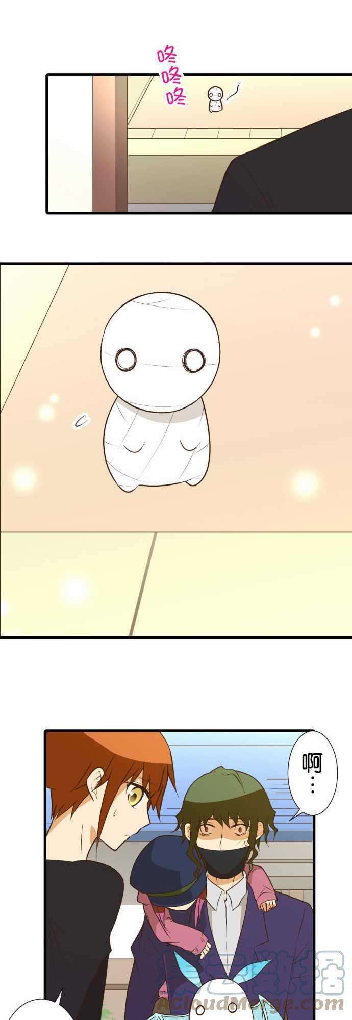 小木乃伊到我家179话 款待