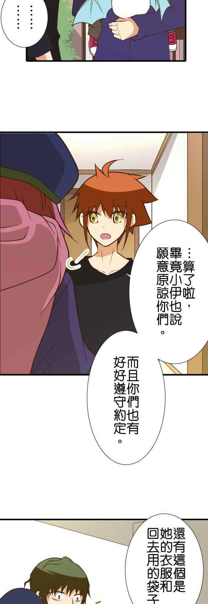 小木乃伊到我家179话 款待