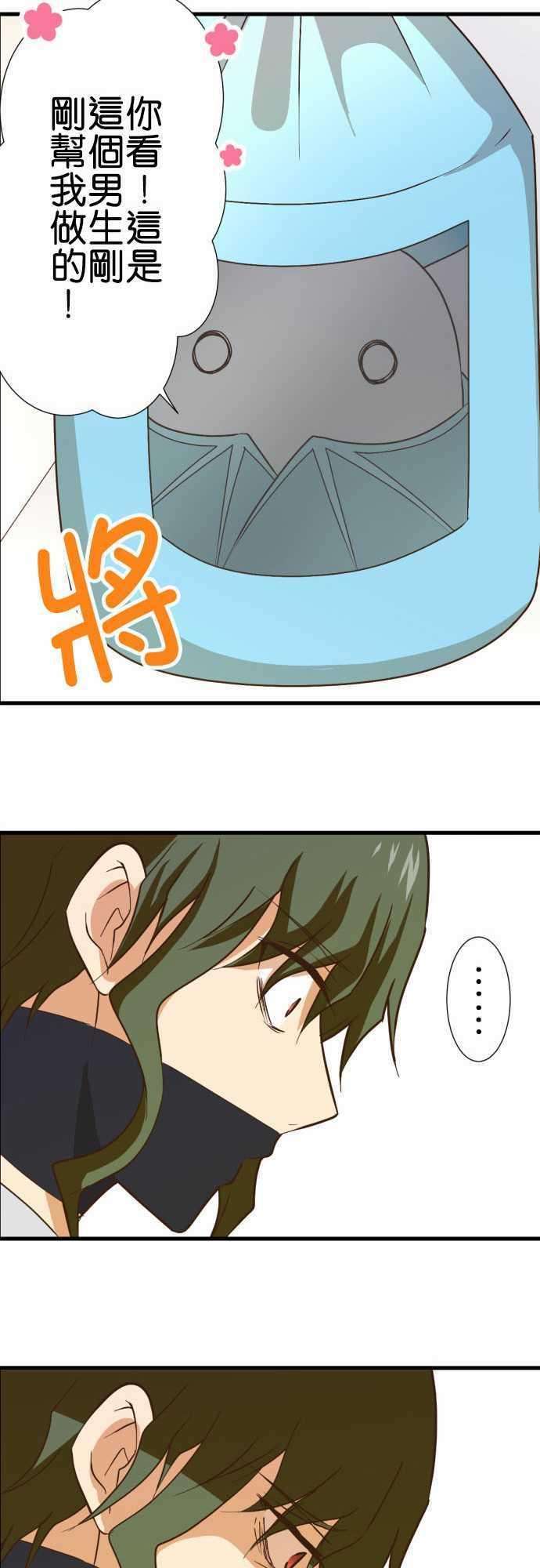 小木乃伊到我家179话 款待