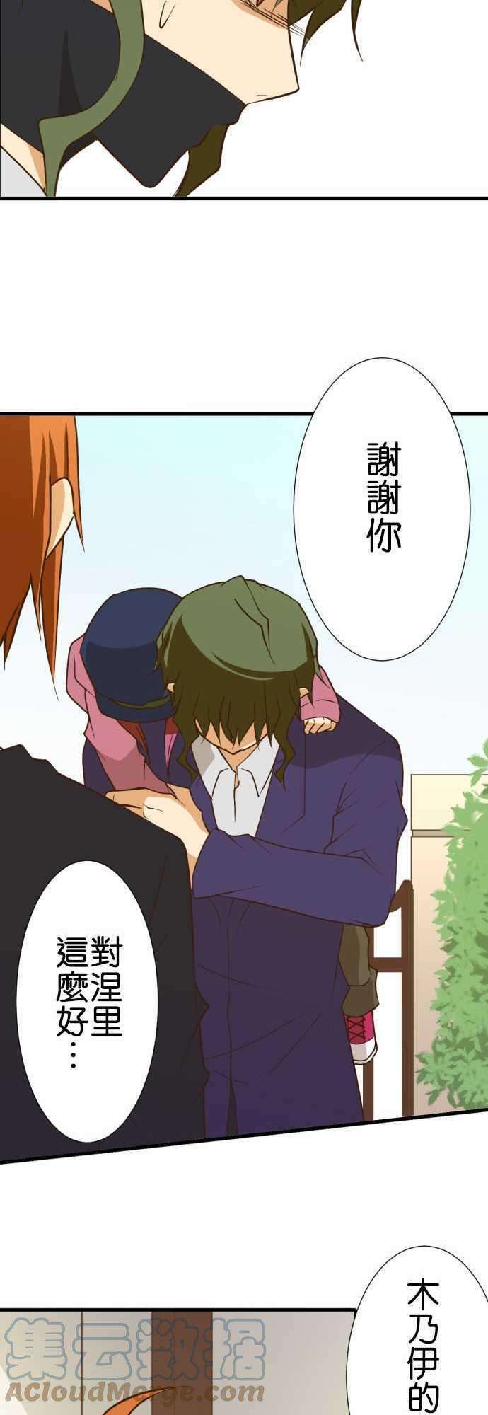 小木乃伊到我家179话 款待