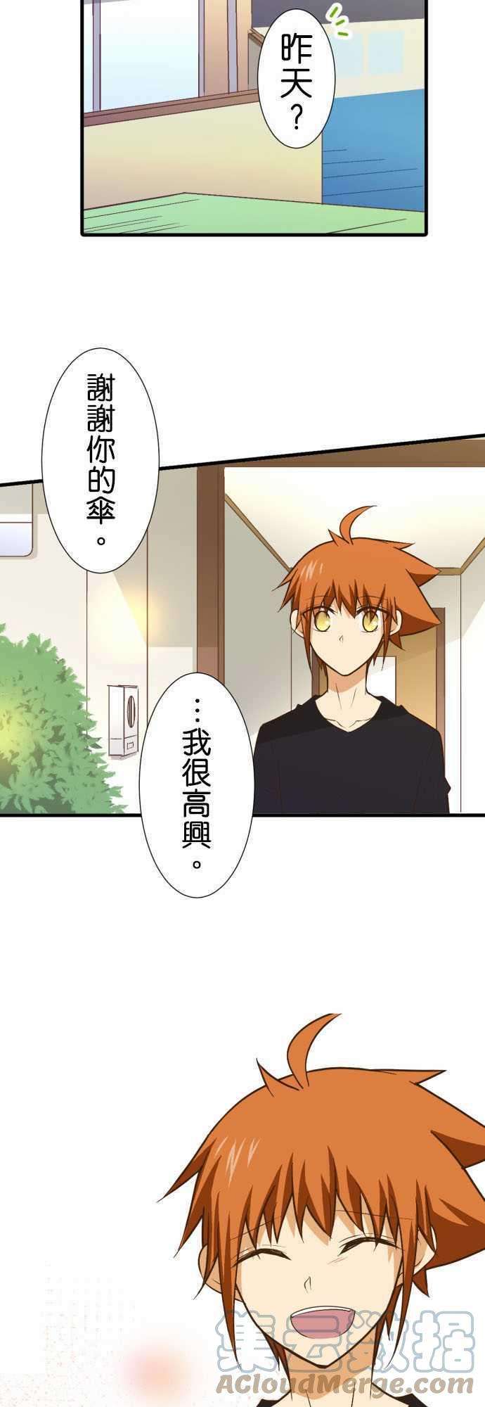 小木乃伊到我家179话 款待