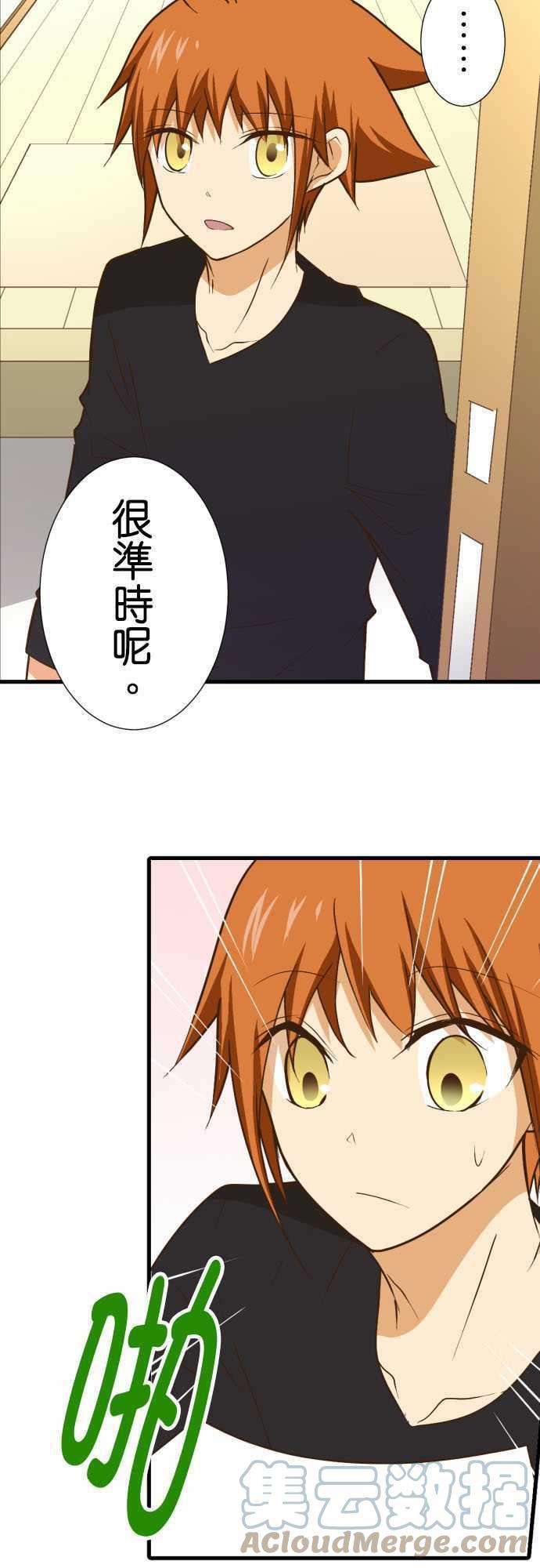 小木乃伊到我家179话 款待