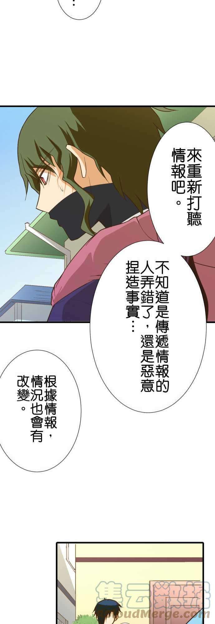 小木乃伊到我家179话 款待