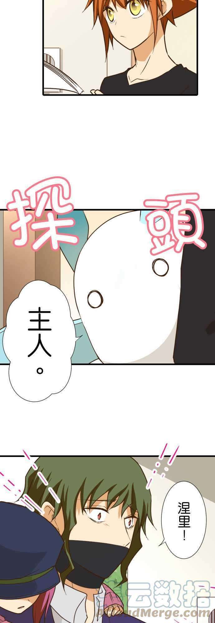 小木乃伊到我家179话 款待