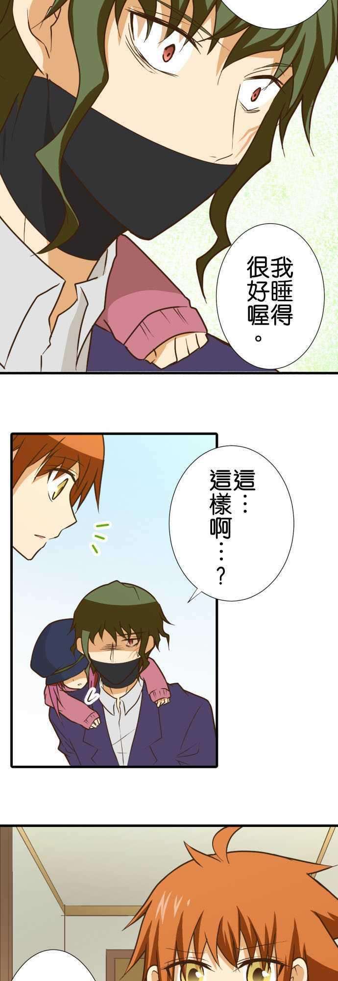 小木乃伊到我家179话 款待