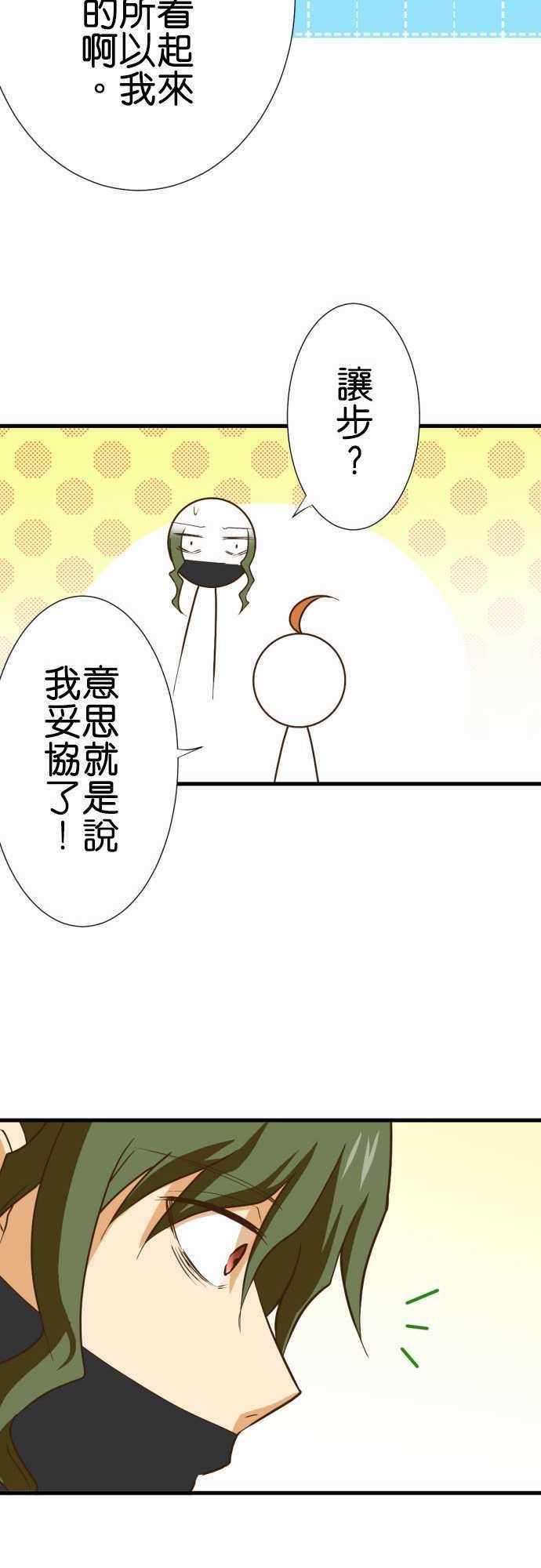 小木乃伊到我家179话 款待