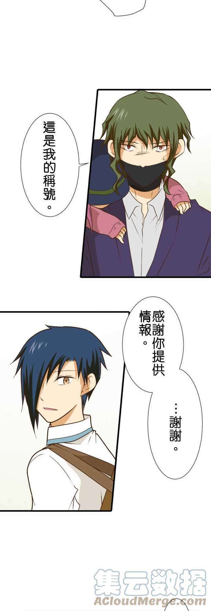 小木乃伊到我家180话 讨厌人类