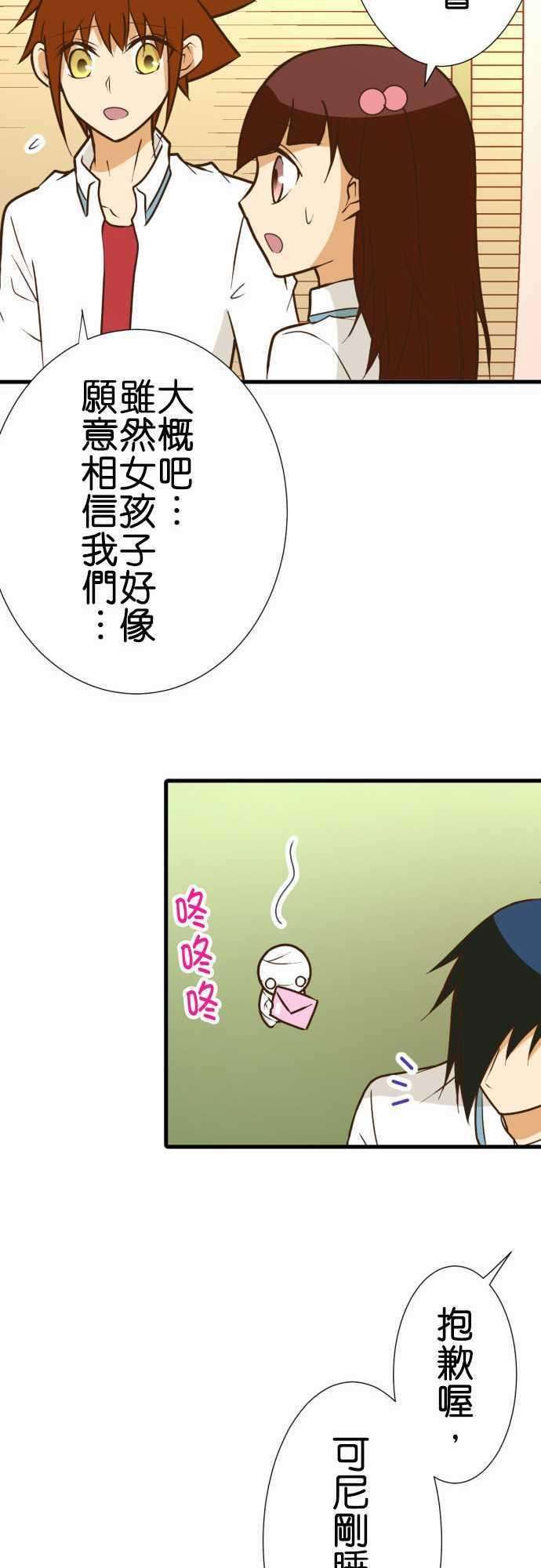小木乃伊到我家180话 讨厌人类