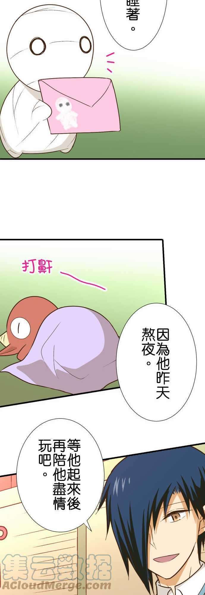 小木乃伊到我家180话 讨厌人类