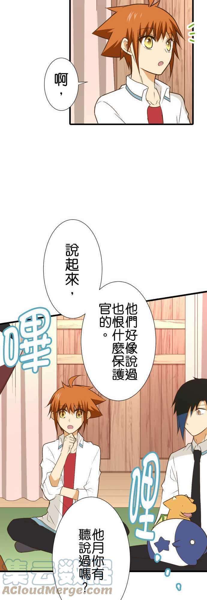 小木乃伊到我家180话 讨厌人类