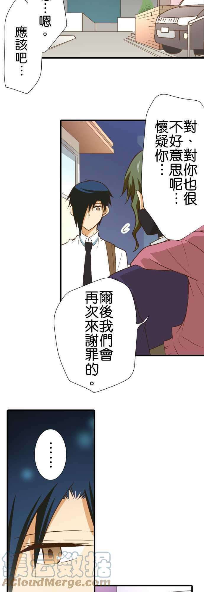 小木乃伊到我家180话 讨厌人类