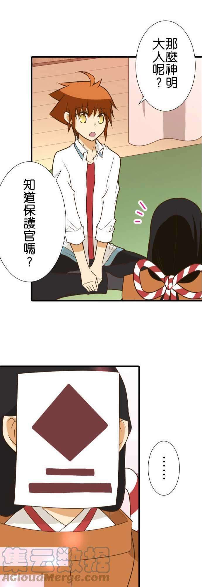 小木乃伊到我家180话 讨厌人类