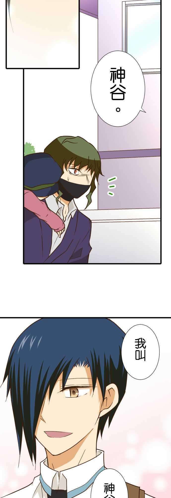 小木乃伊到我家180话 讨厌人类